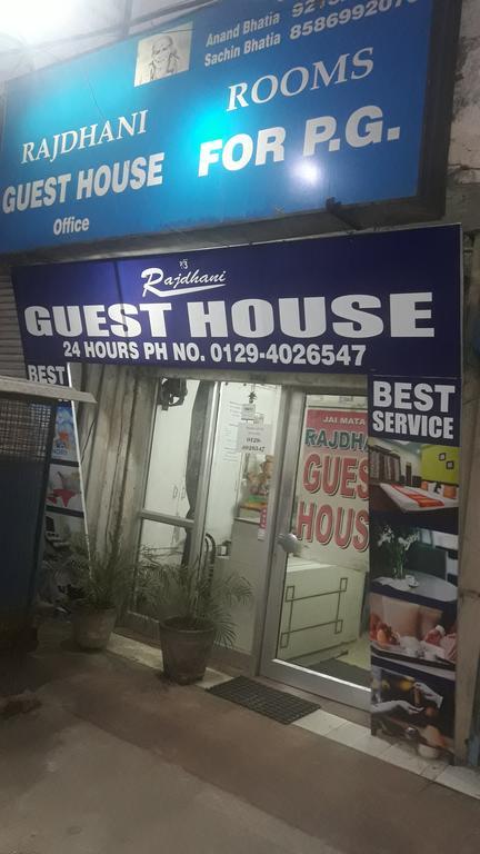 Rajdhani guest house Faridabad Extérieur photo